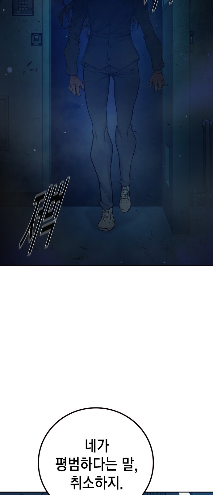 91 페이지
