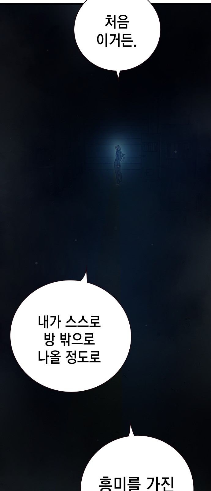 93 페이지
