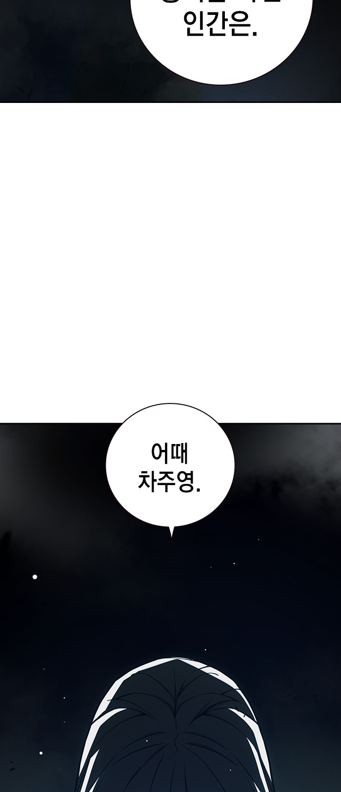 94 페이지
