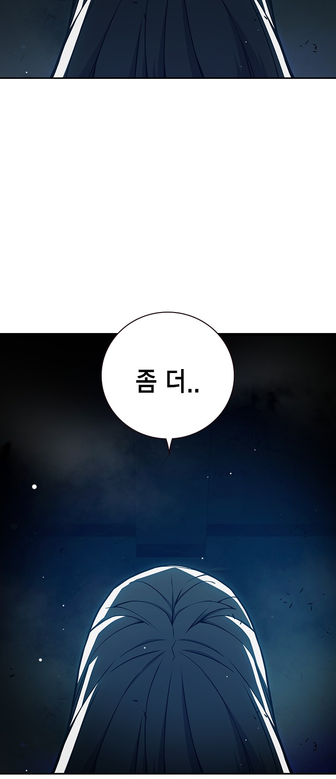 95 페이지