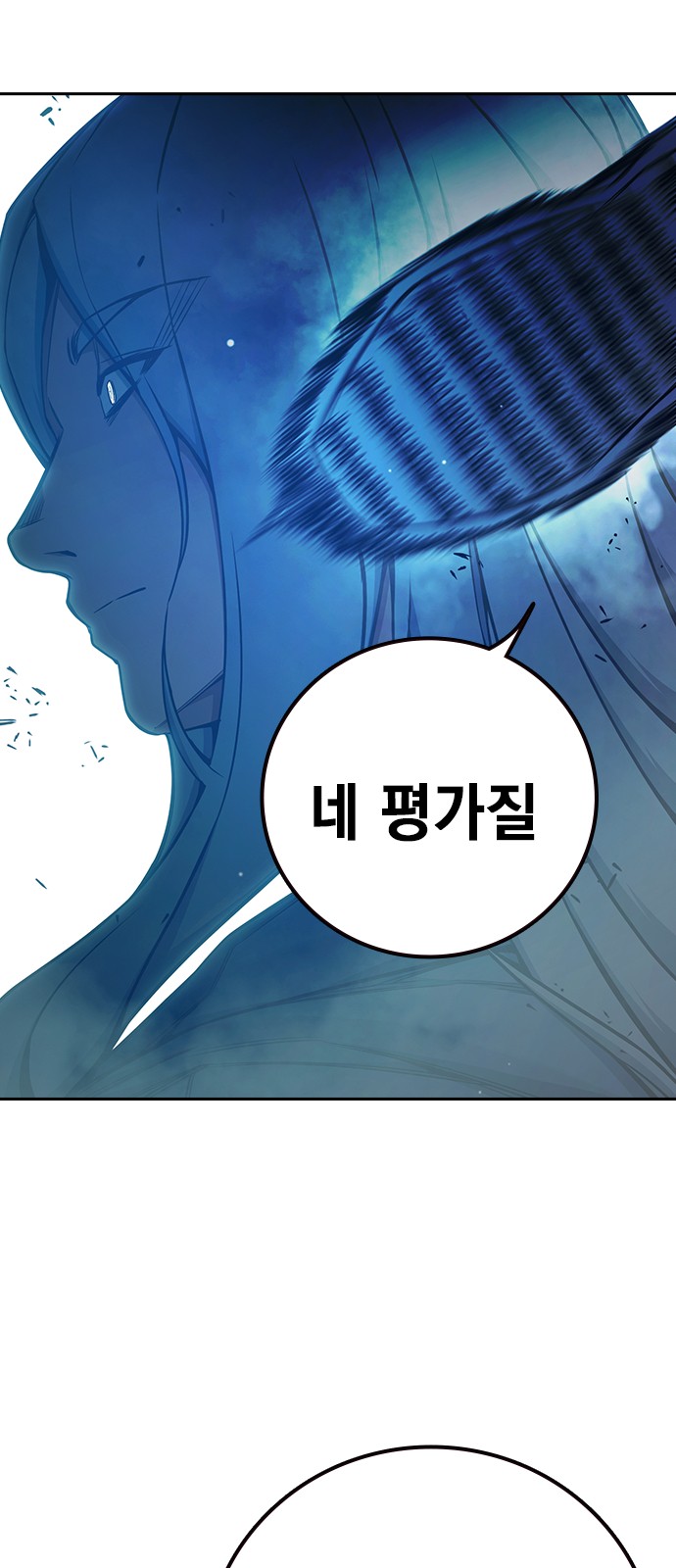 97 페이지