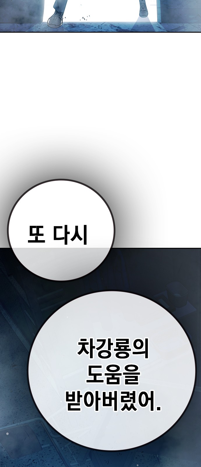 101 페이지