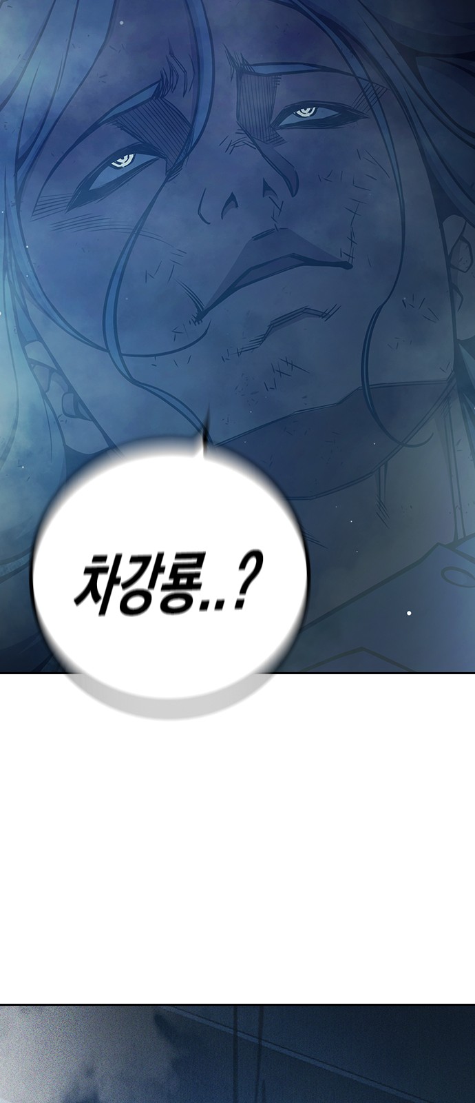 104 페이지