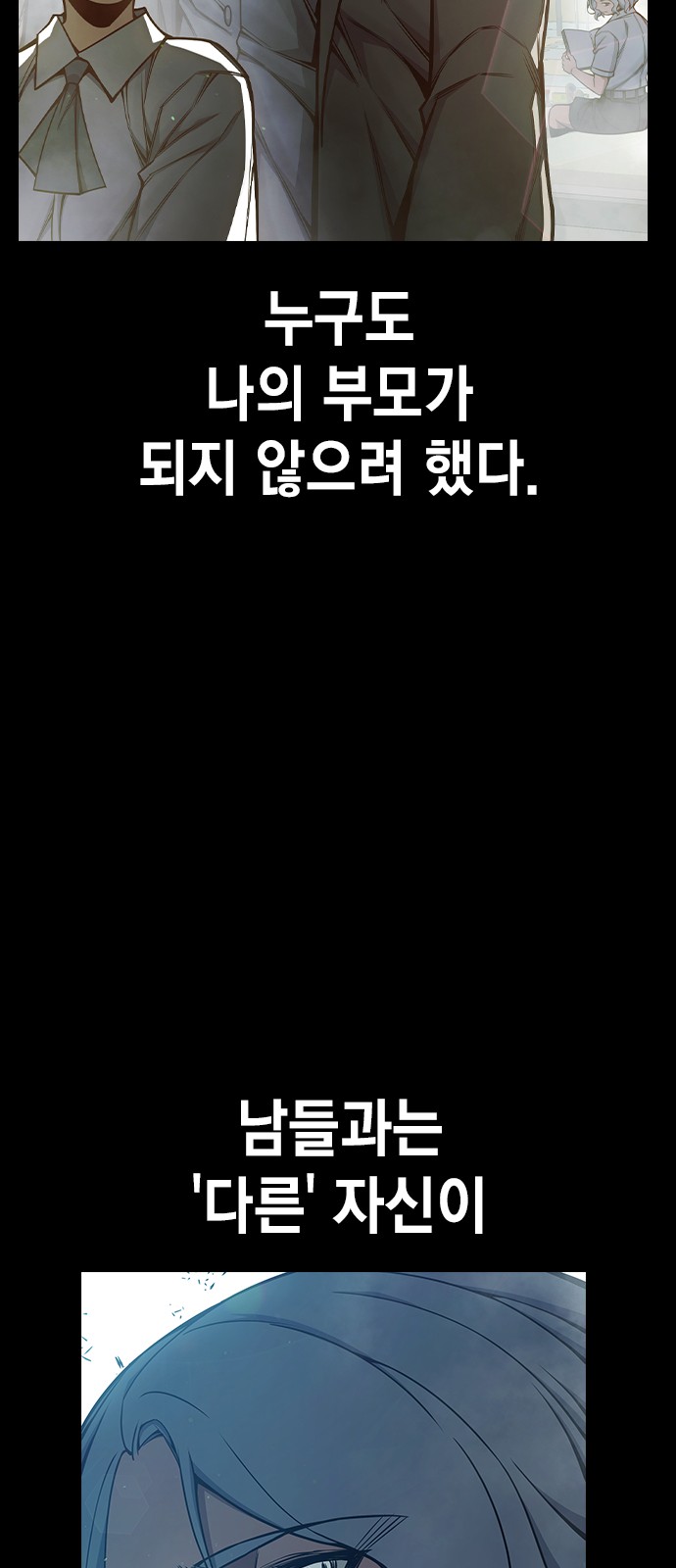 107 페이지