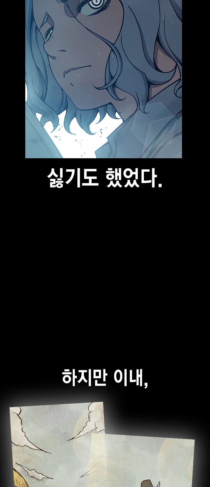 108 페이지
