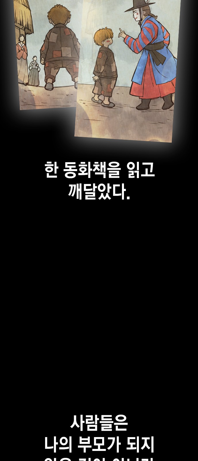 109 페이지