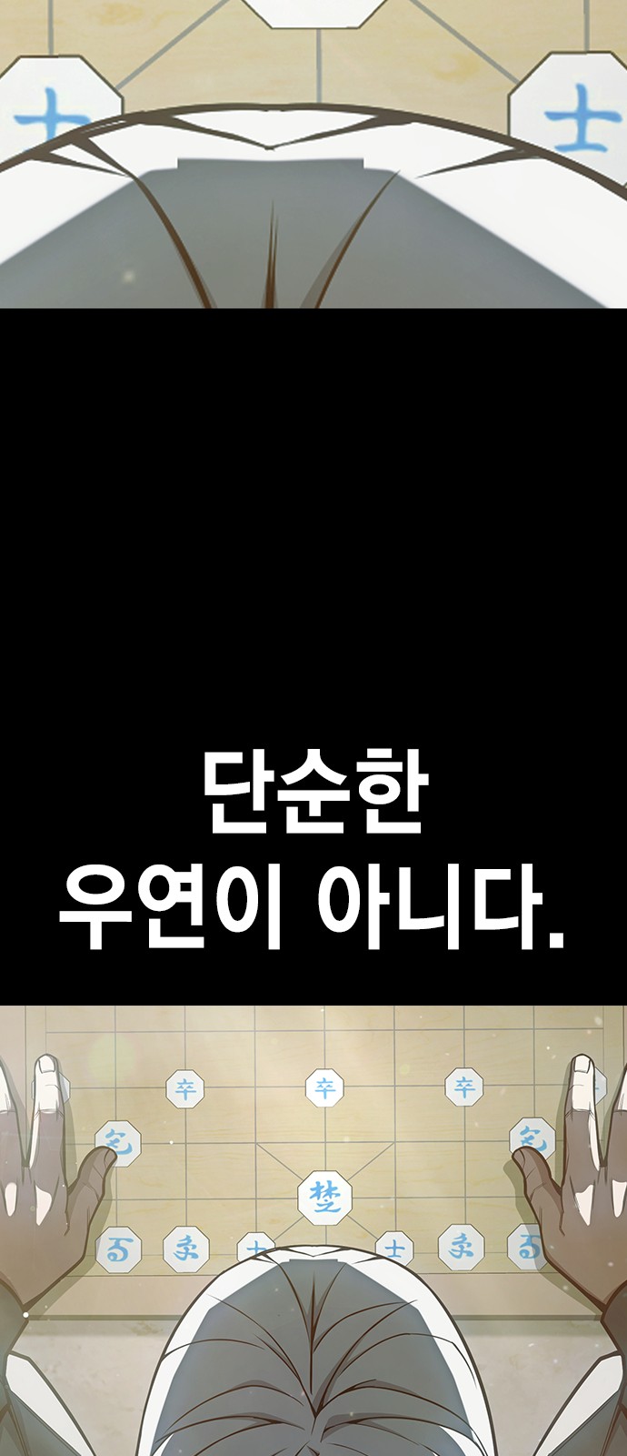 116 페이지