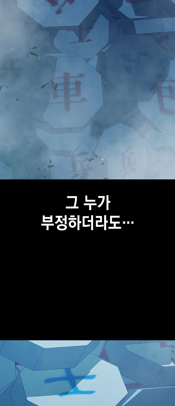118 페이지