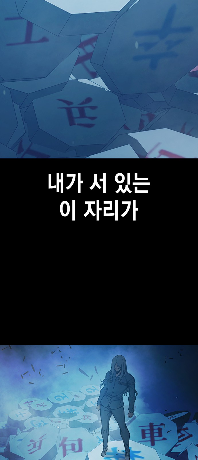 119 페이지