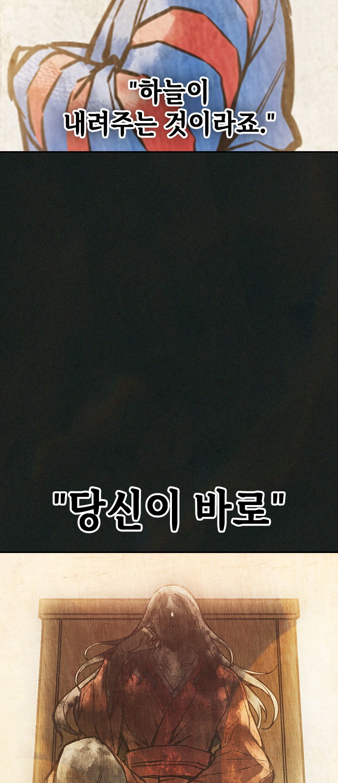 124 페이지
