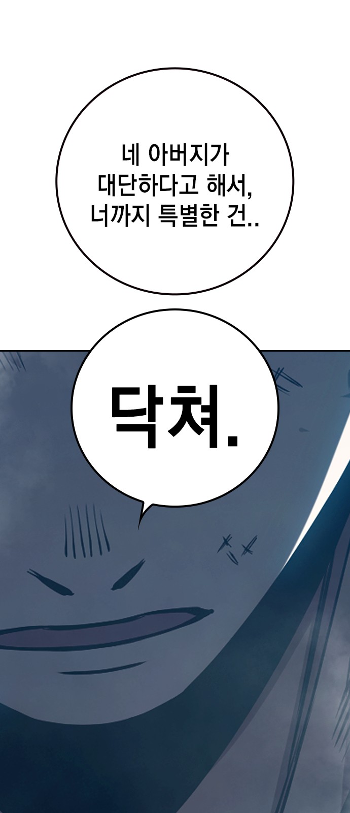 133 페이지