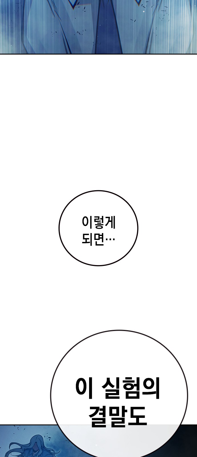 143 페이지