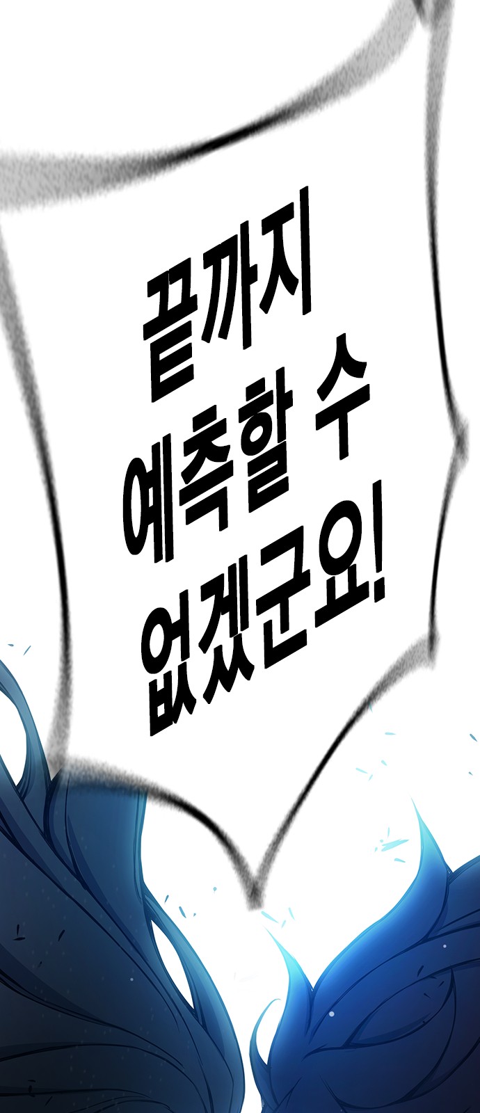 148 페이지