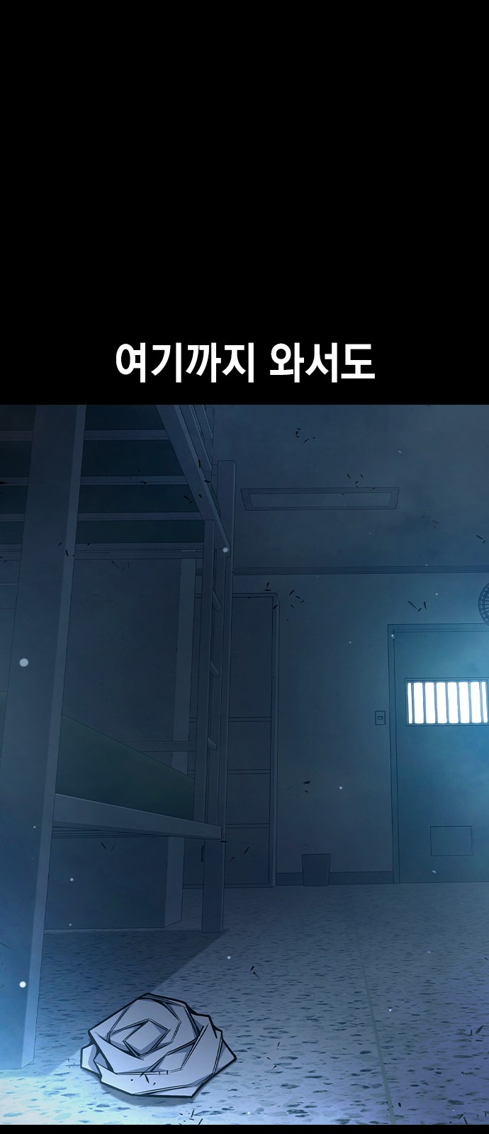 48 페이지