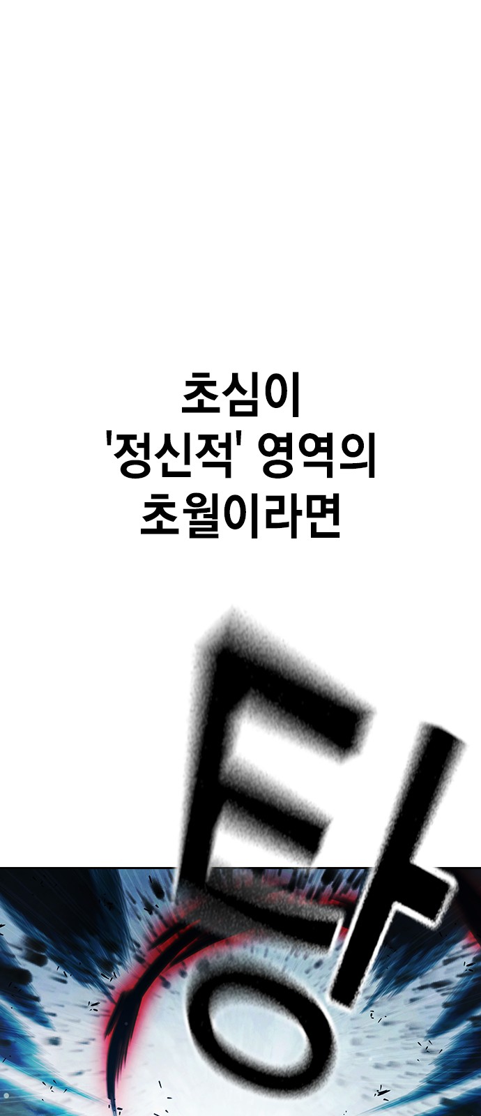 90 페이지
