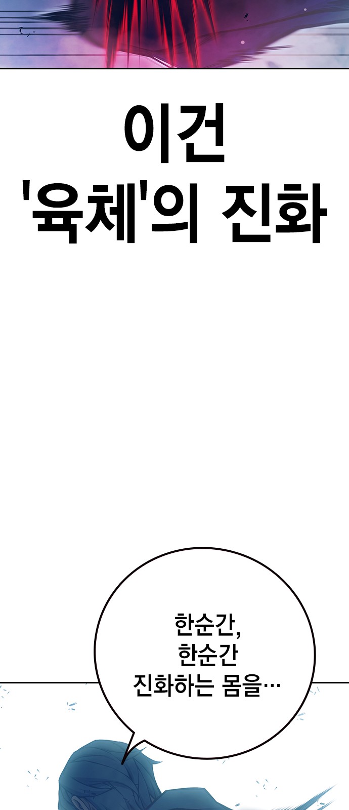 94 페이지