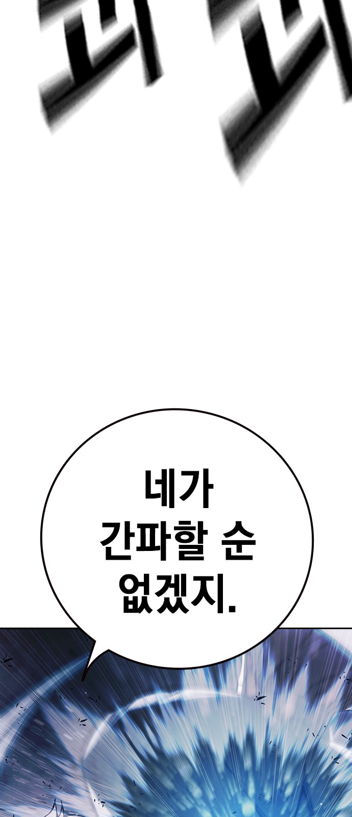 97 페이지