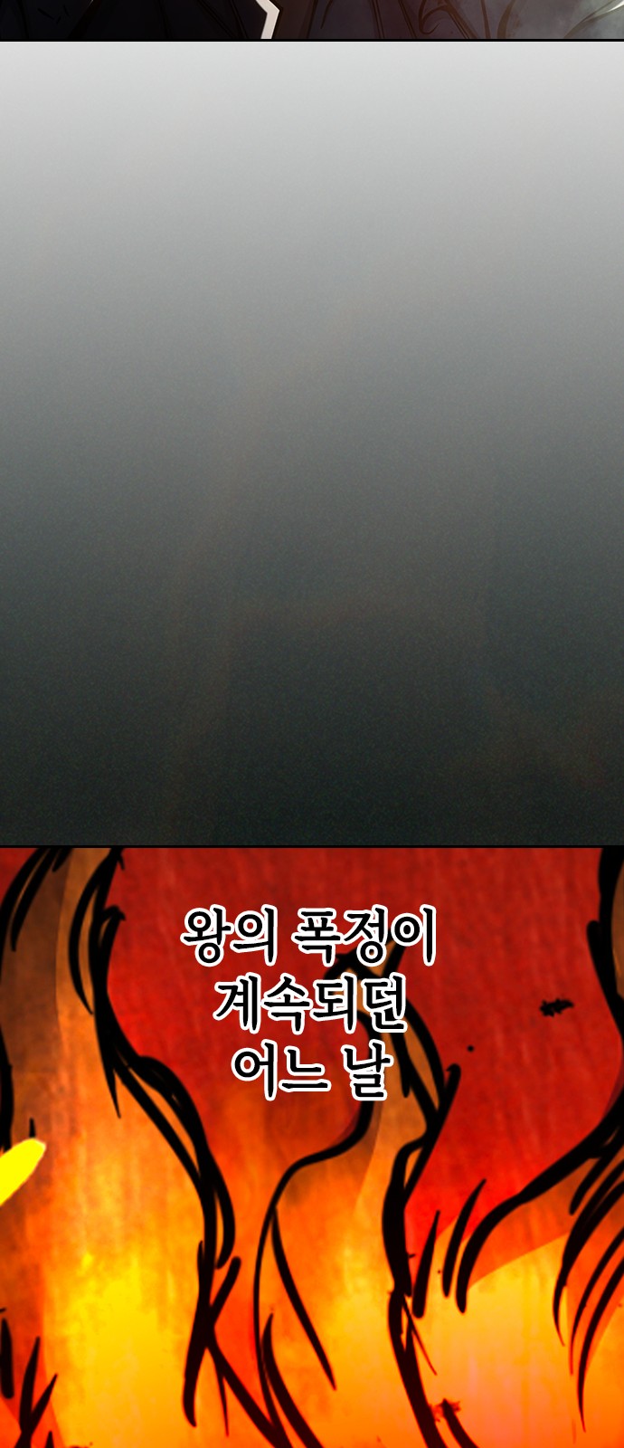 101 페이지
