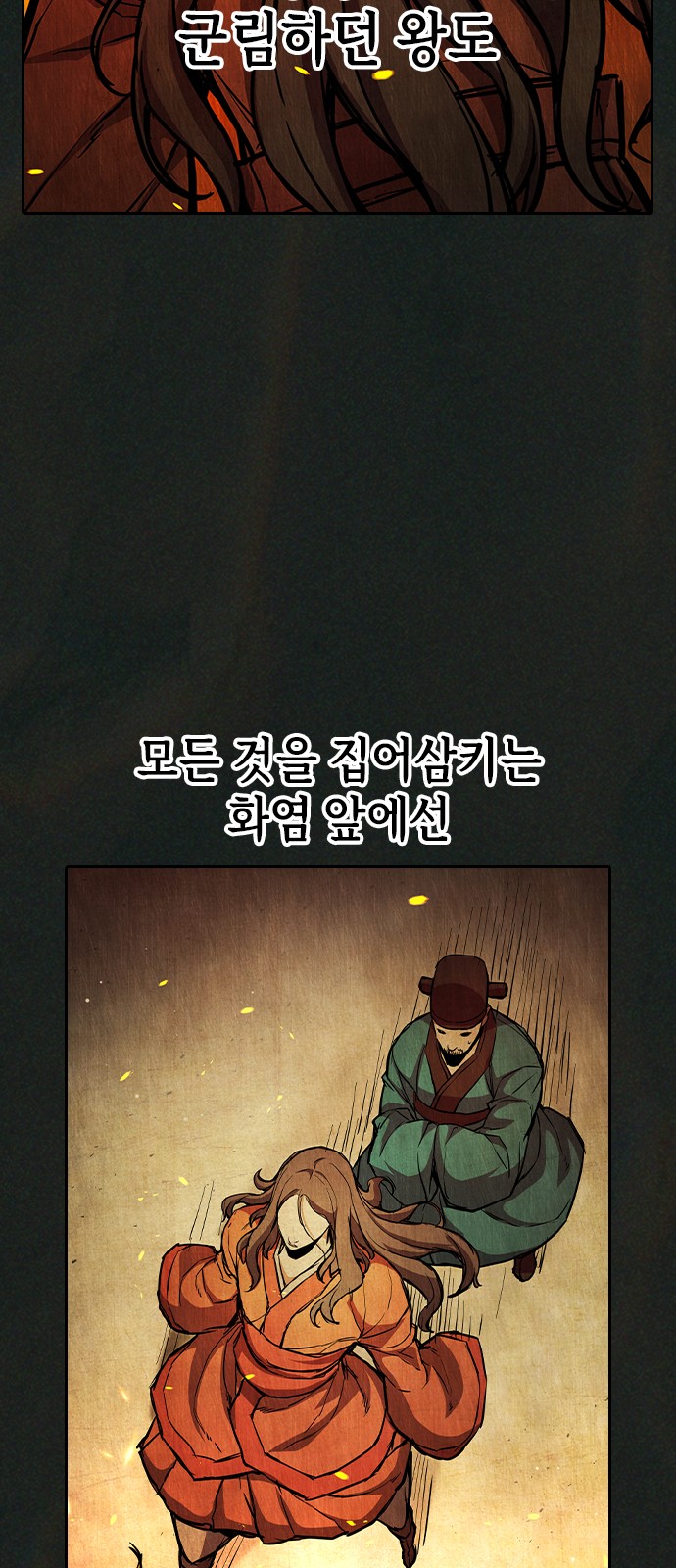 104 페이지
