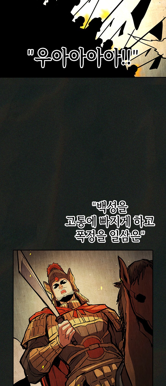 106 페이지