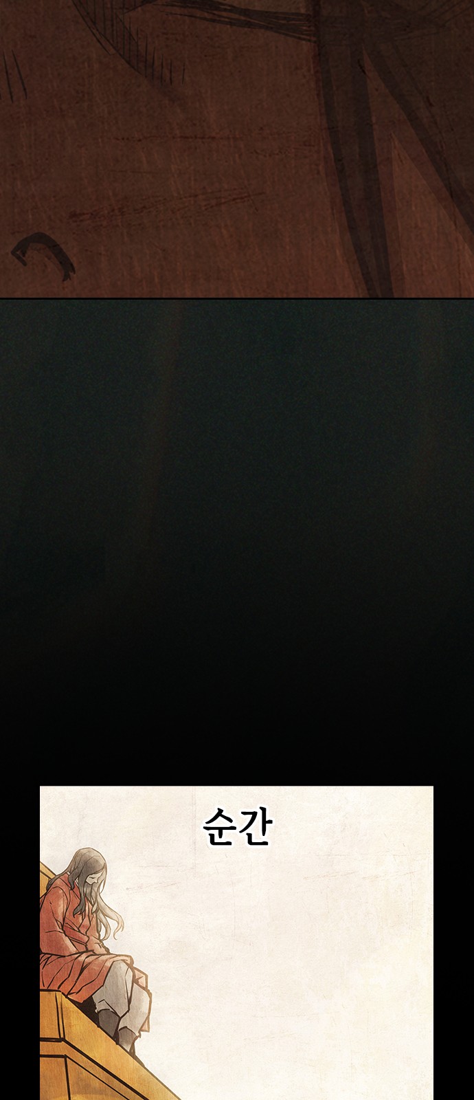 108 페이지