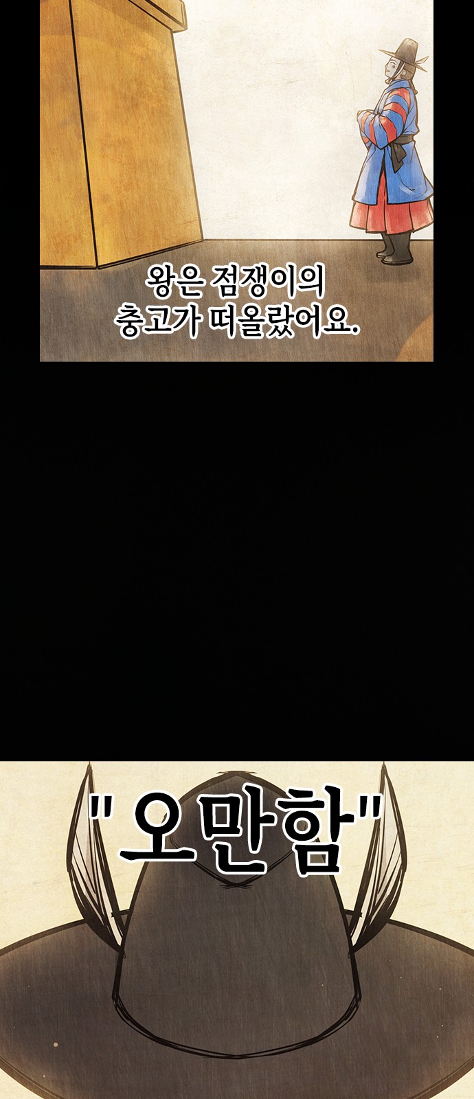 109 페이지