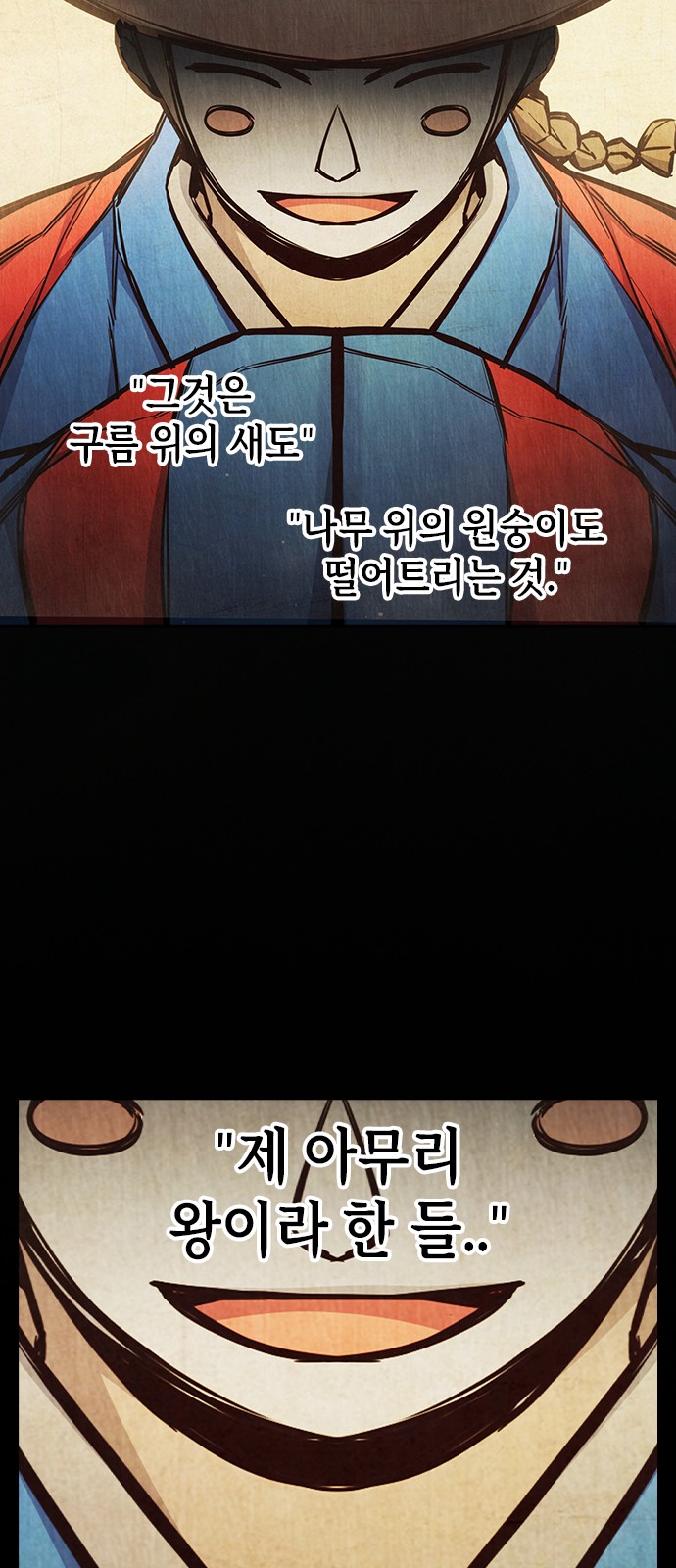 110 페이지