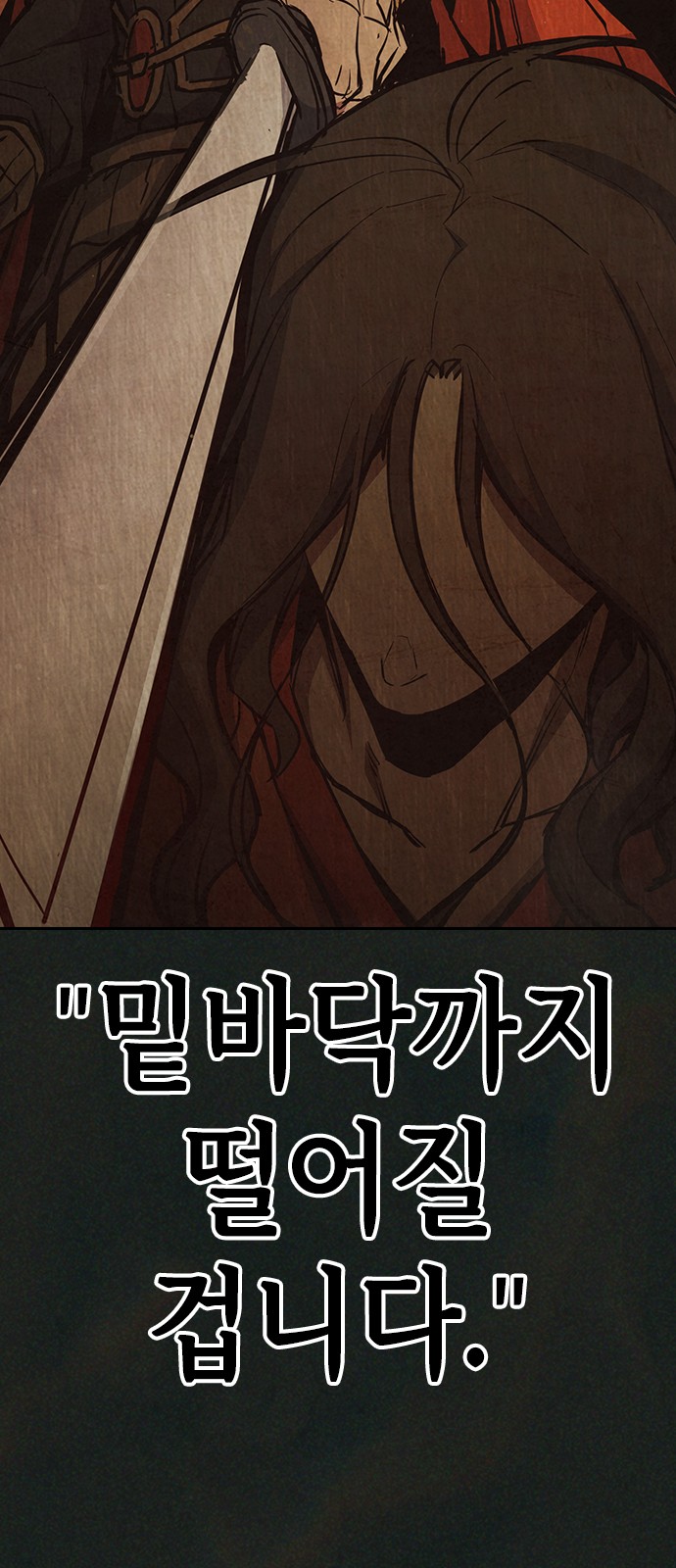 112 페이지