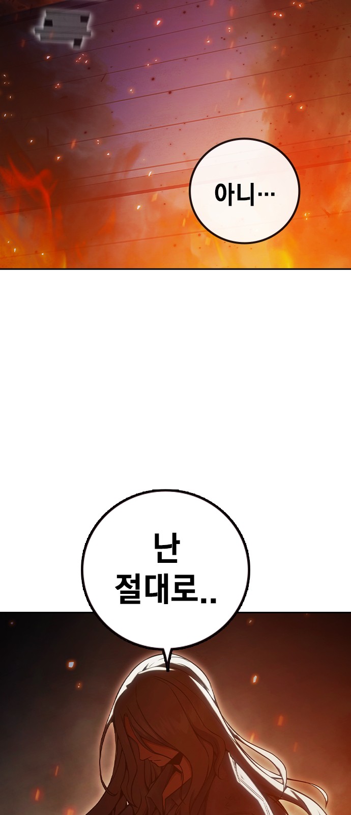 114 페이지