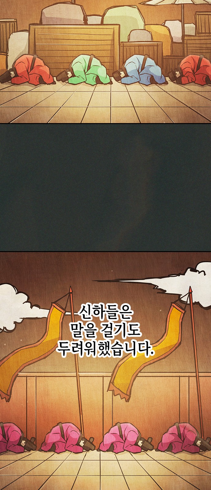 12 페이지