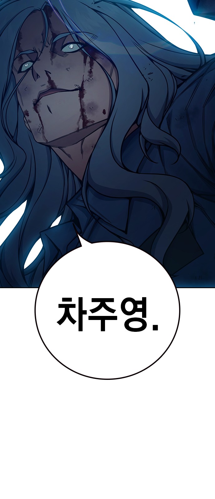 121 페이지