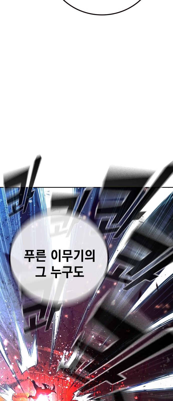 127 페이지