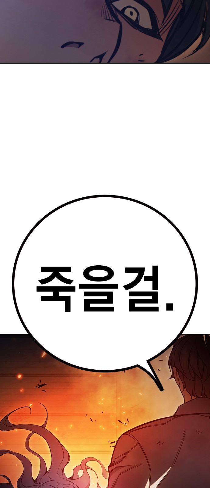 133 페이지