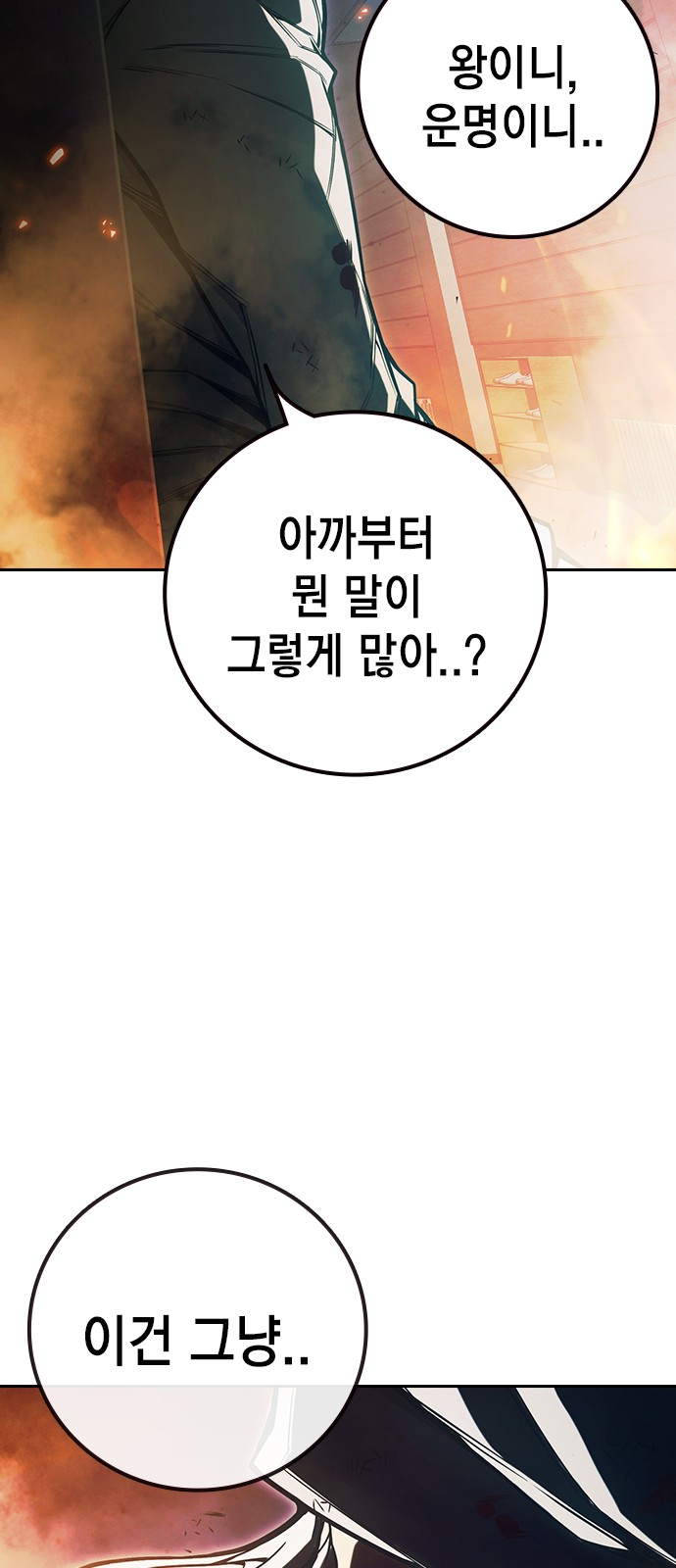 139 페이지