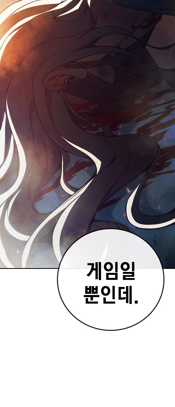 140 페이지