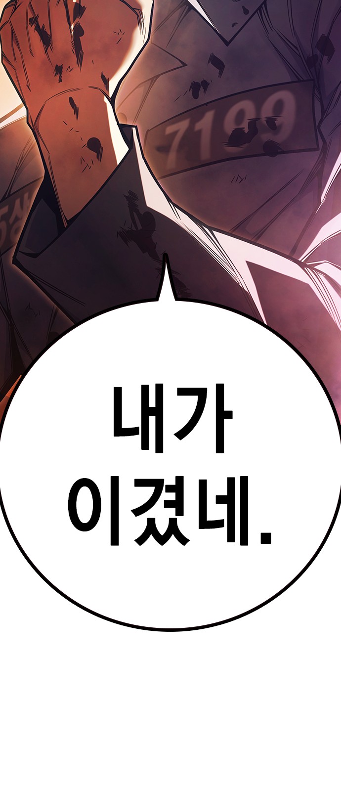 142 페이지