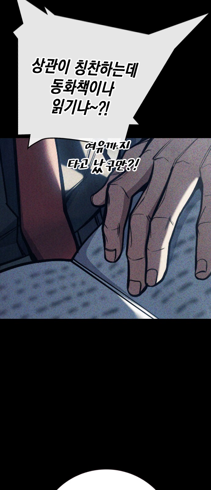 23 페이지
