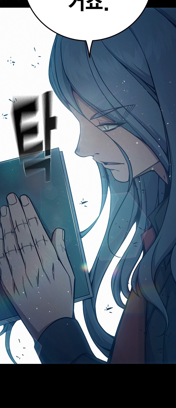 28 페이지