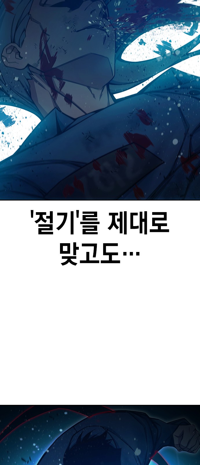 73 페이지
