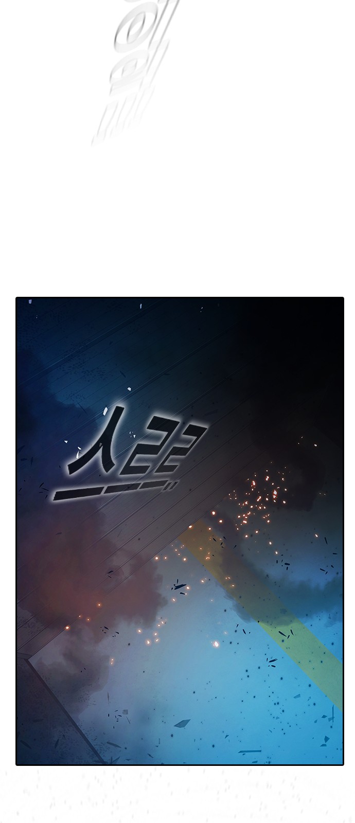 92 페이지
