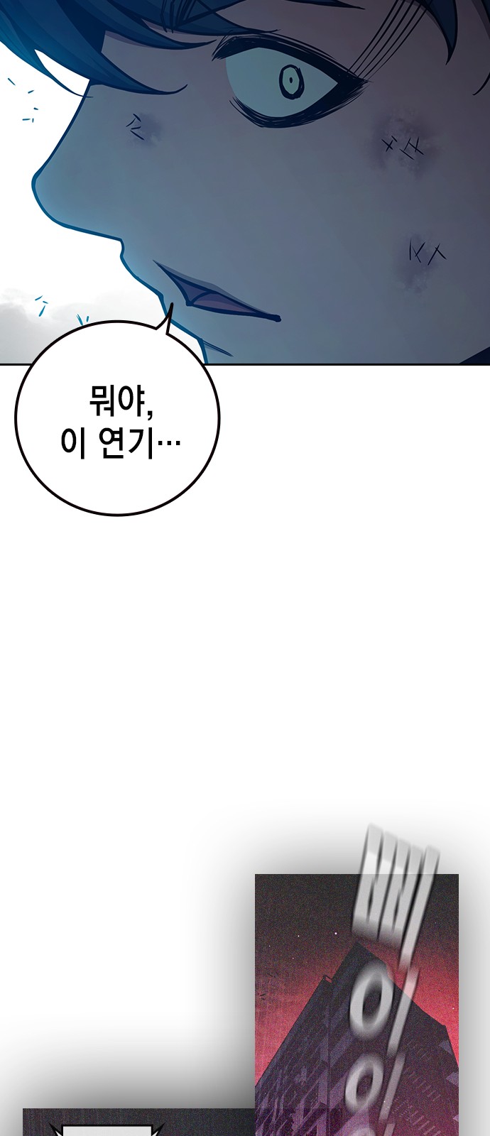 95 페이지