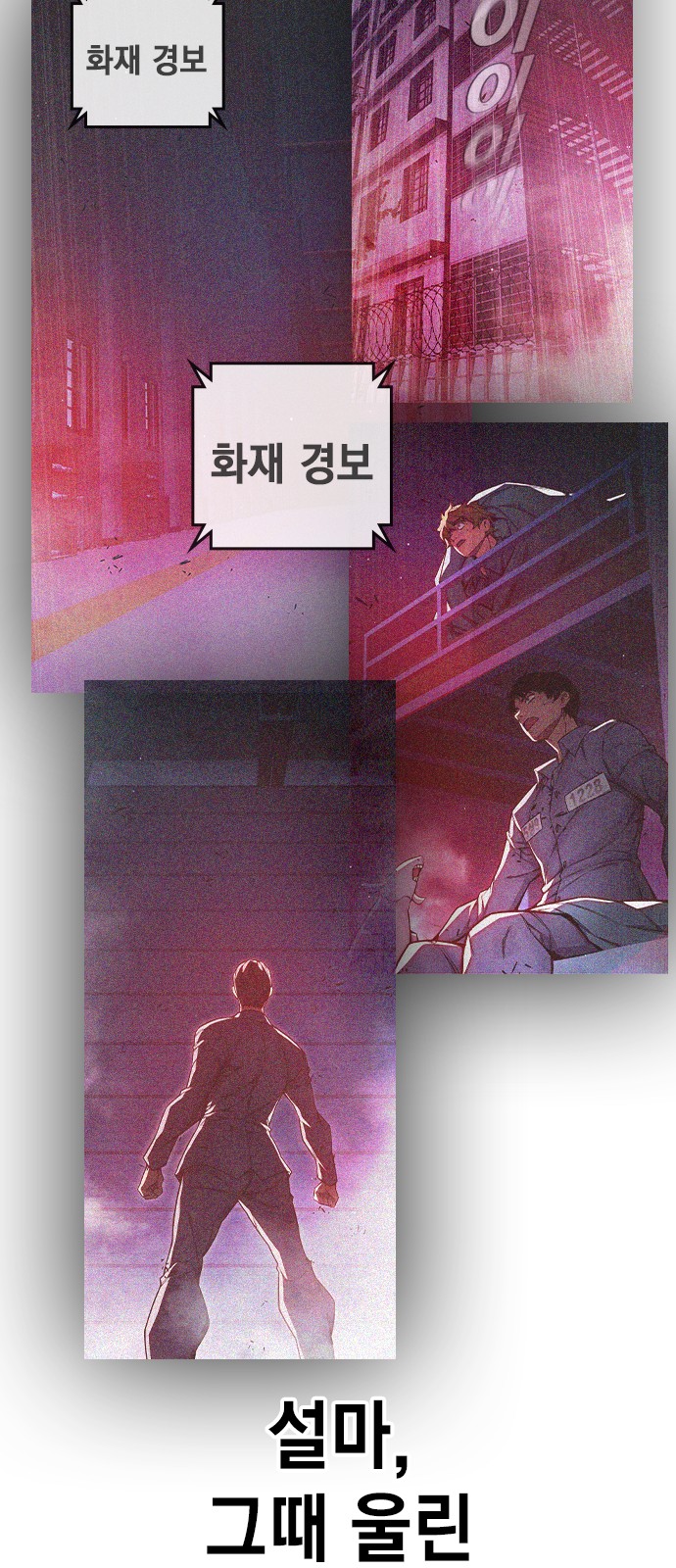 96 페이지