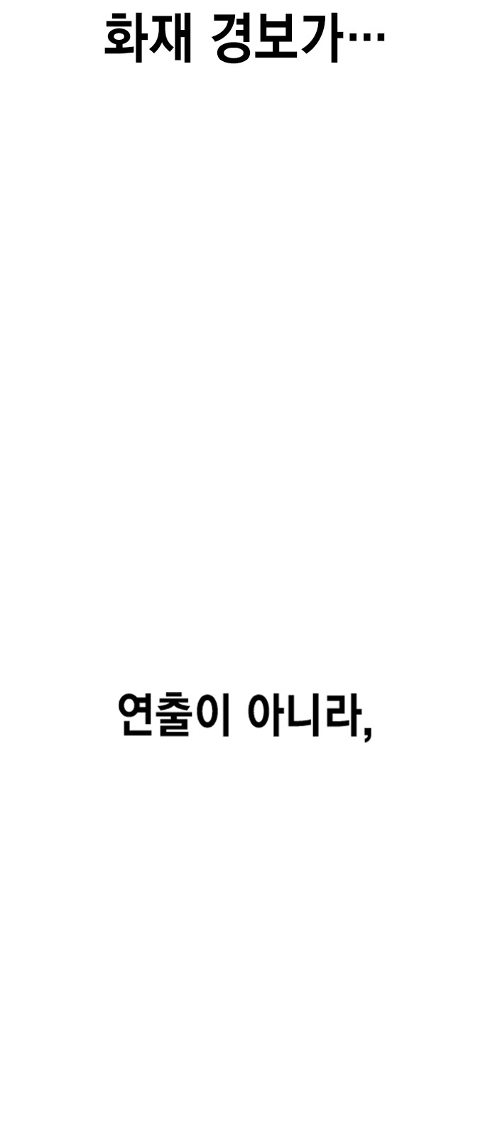 97 페이지