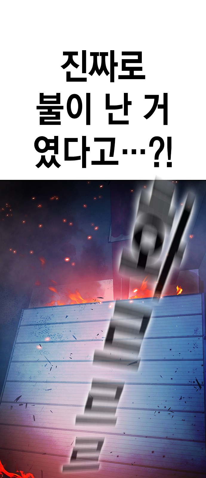 98 페이지