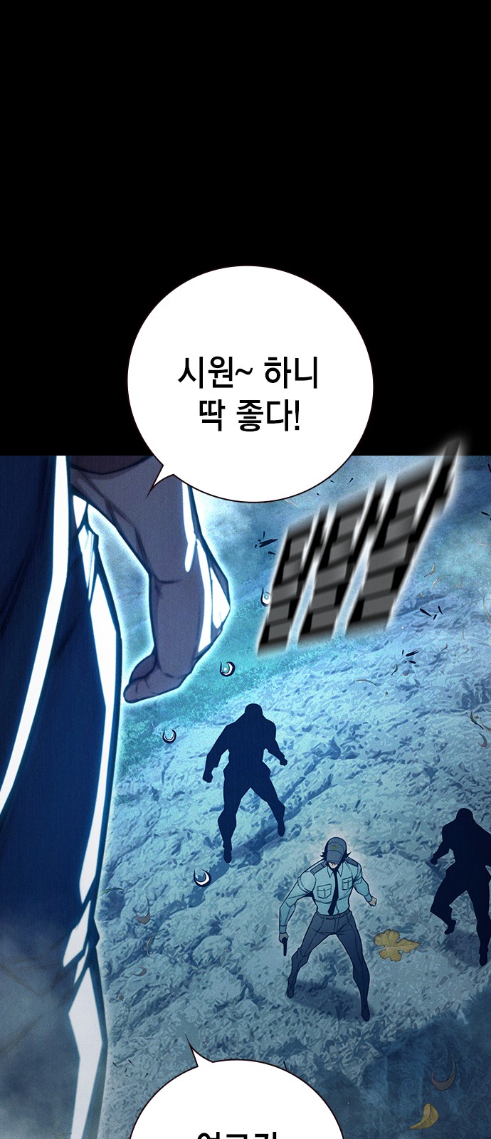 101 페이지