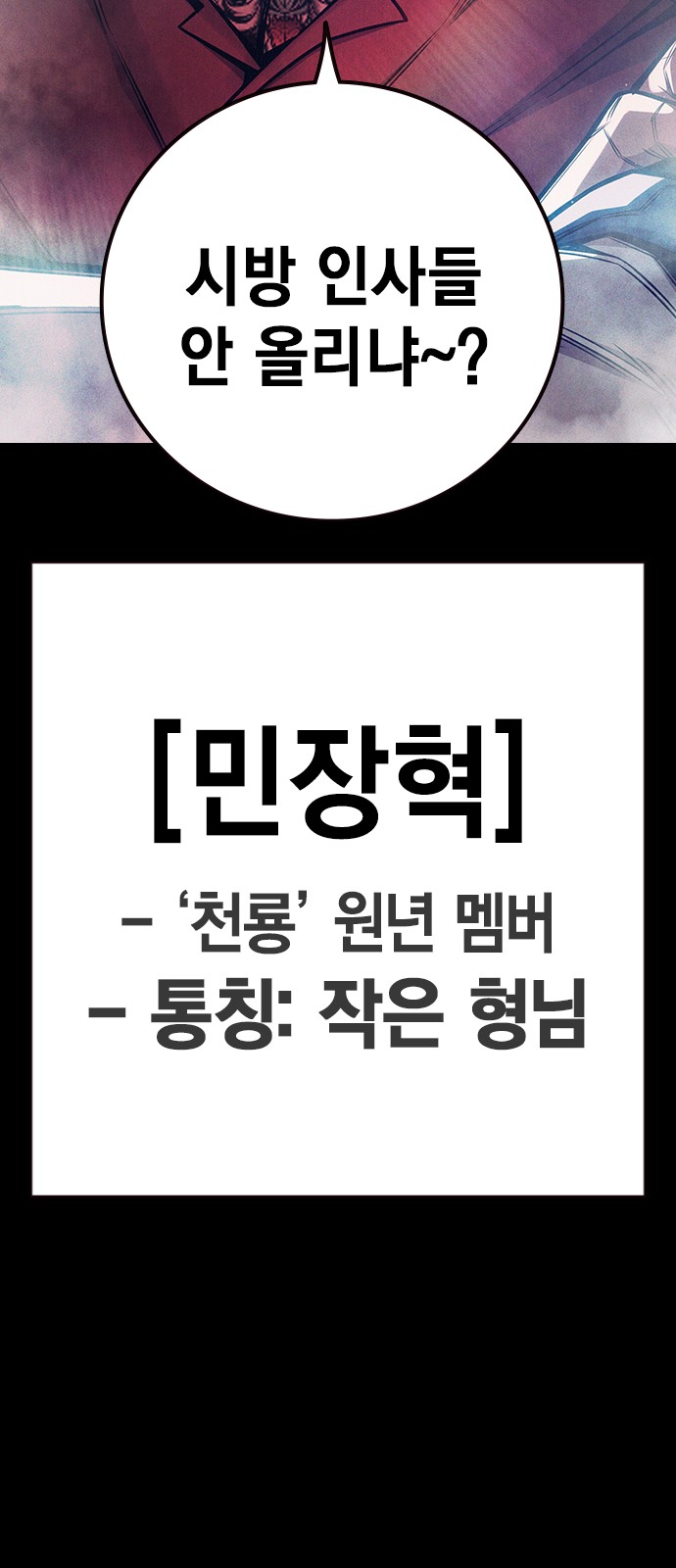 107 페이지