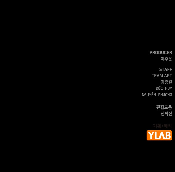108 페이지
