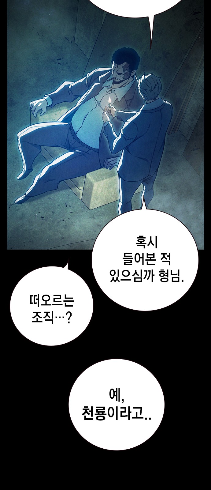 26 페이지