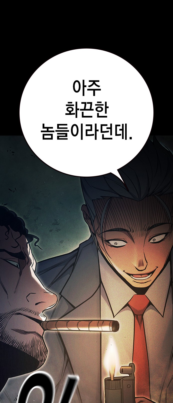27 페이지