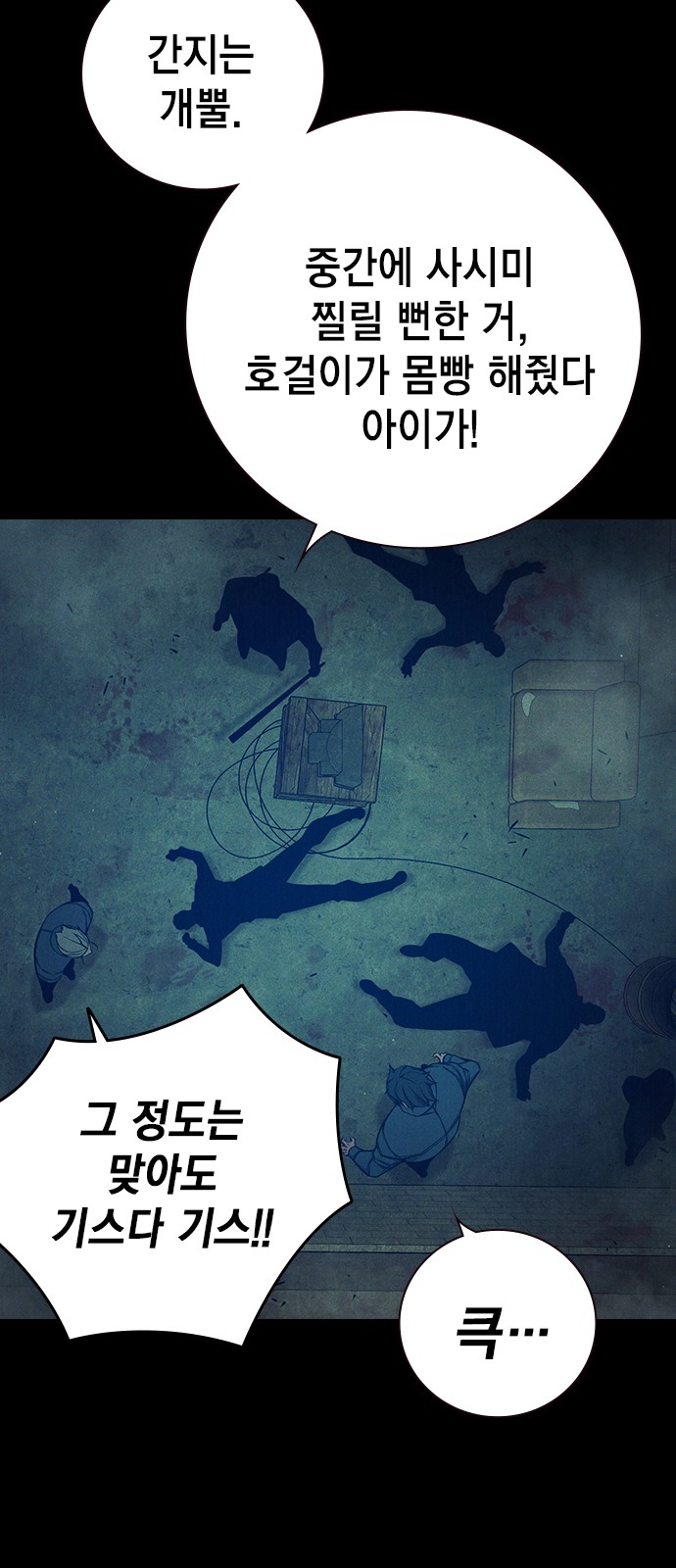 55 페이지